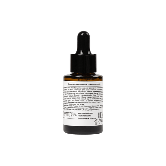 Sebum Kontrol Serumu
