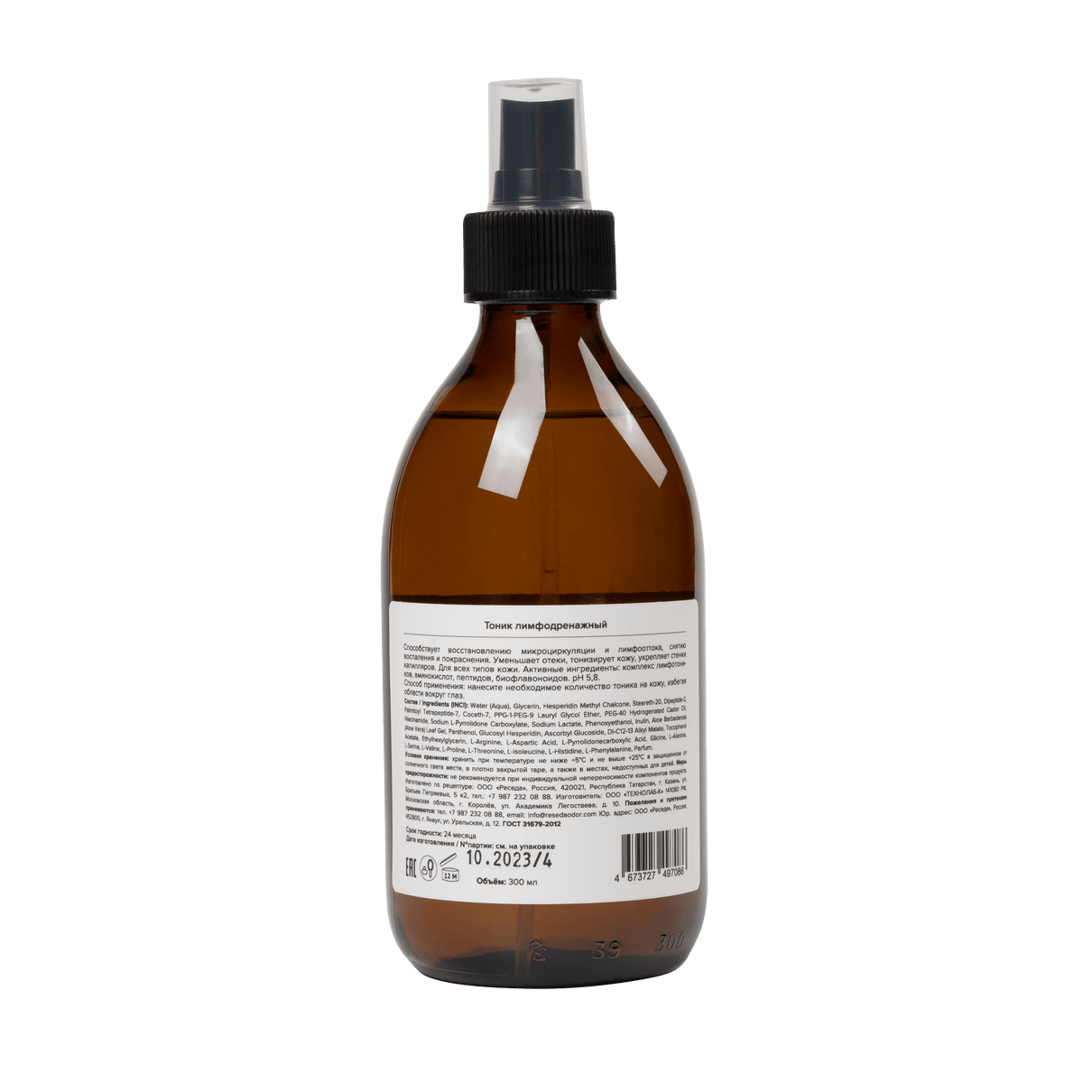 Aydınlatıcı ve Tazeleyici Toner
